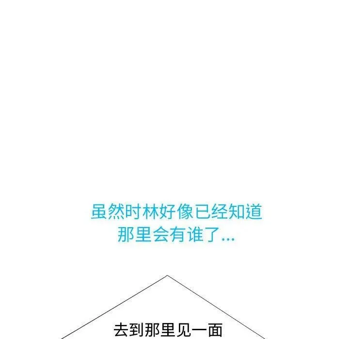 77 第136页