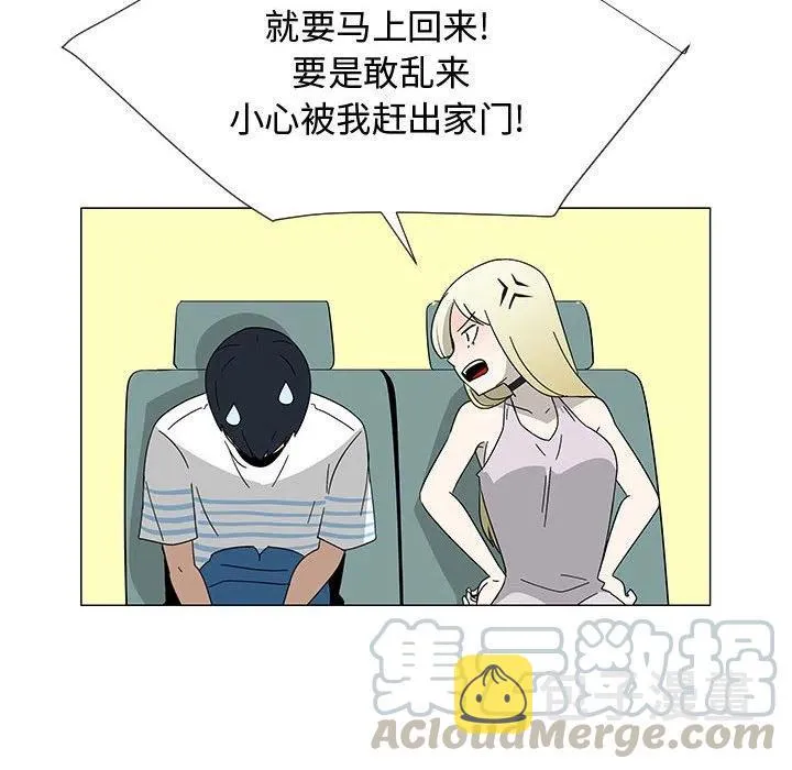 77 第137页