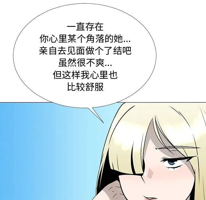 77 第138页