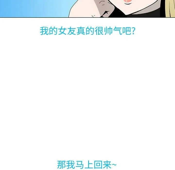 77 第139页