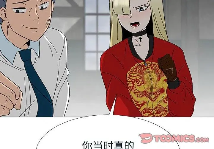 76 第2页