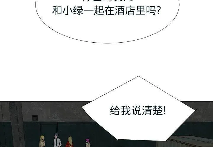 76 第3页