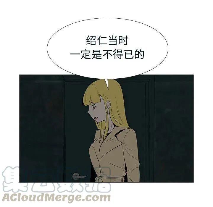76 第5页