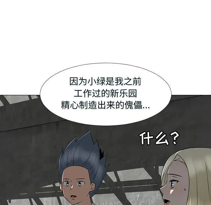 76 第6页