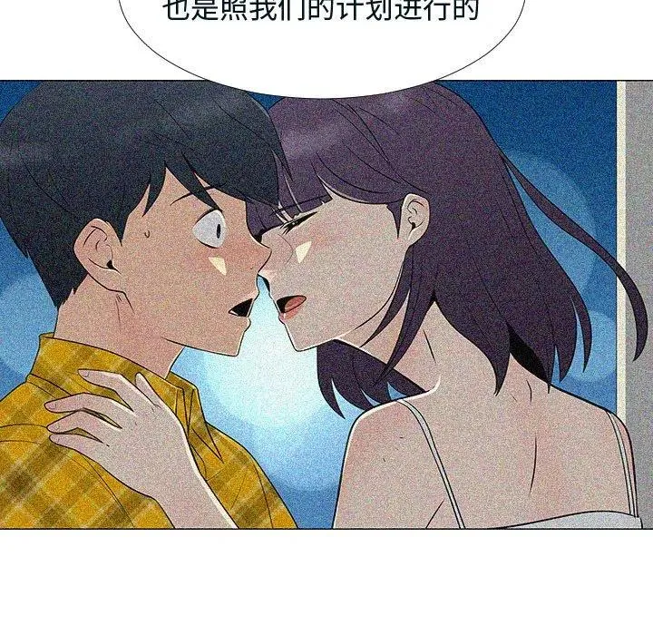 76 第8页