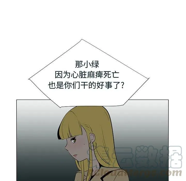 76 第9页