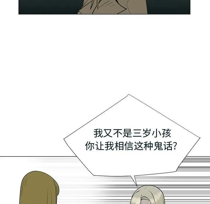 76 第10页