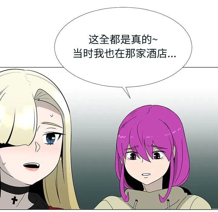 76 第12页