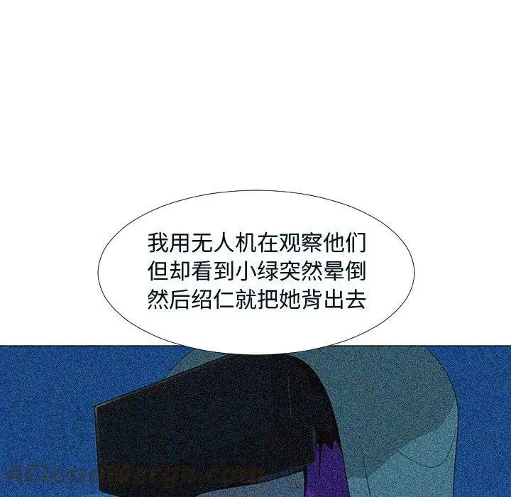 76 第13页