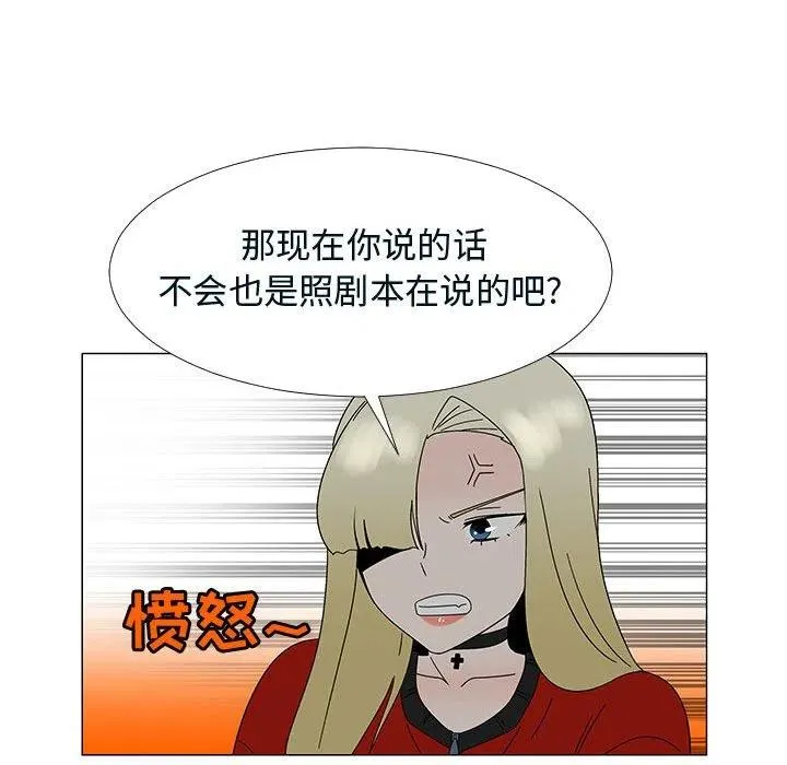 76 第20页
