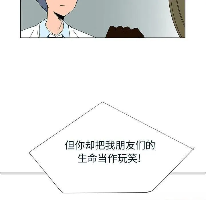 76 第32页