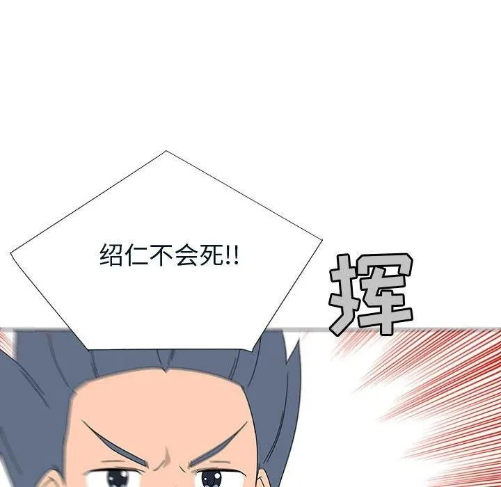 76 第34页
