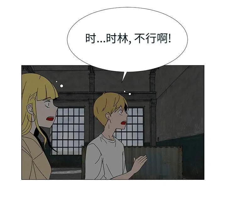 76 第36页