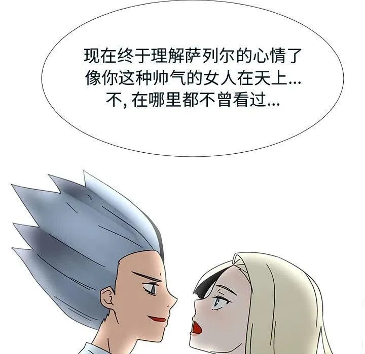 76 第40页
