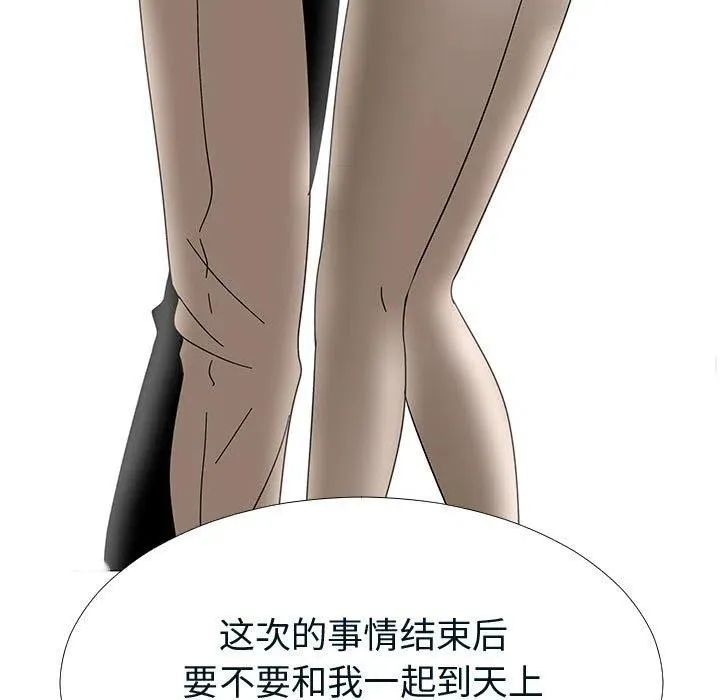 76 第42页
