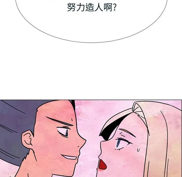 76 第43页