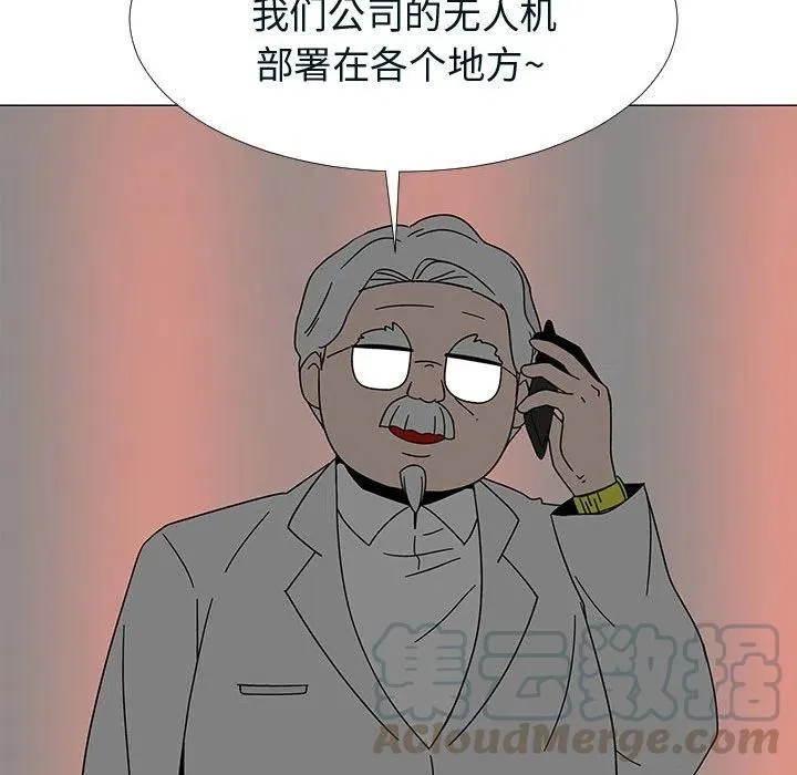 76 第53页