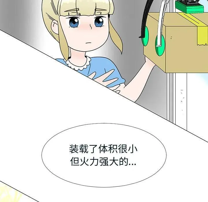 76 第55页