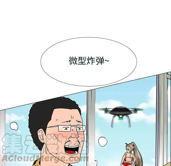 76 第57页