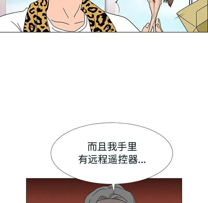 76 第58页