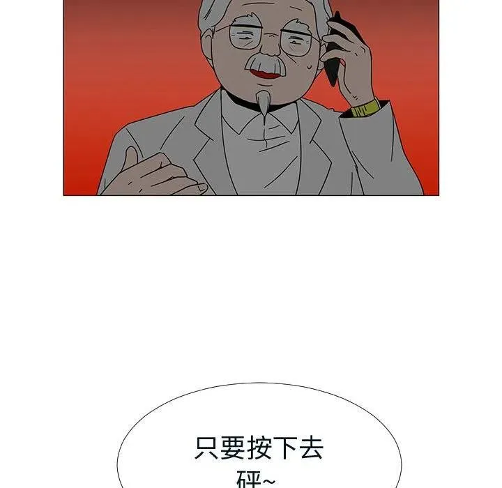 76 第59页