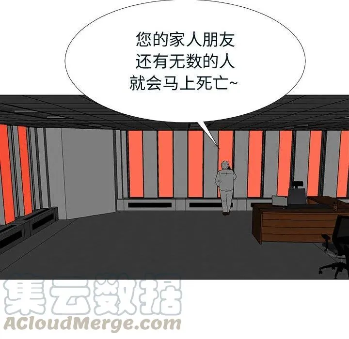 76 第61页