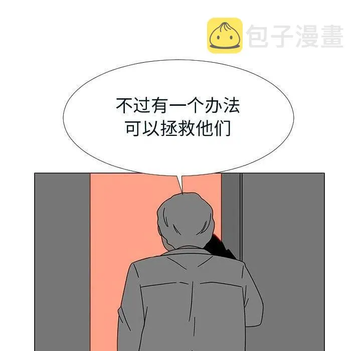 76 第62页
