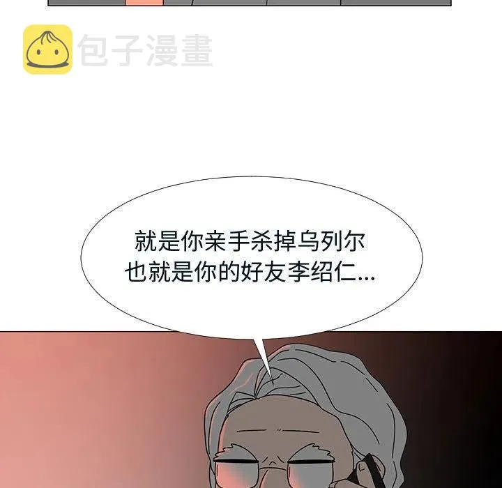 76 第63页