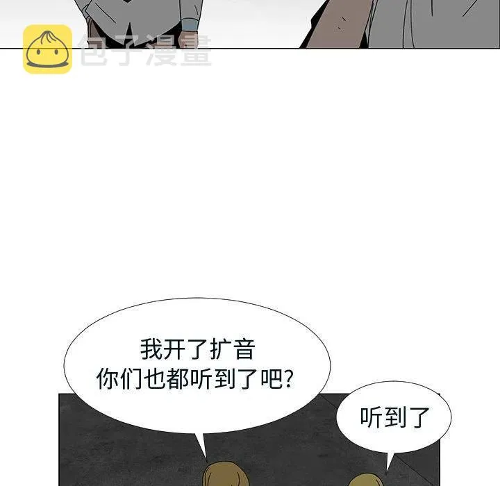 76 第67页