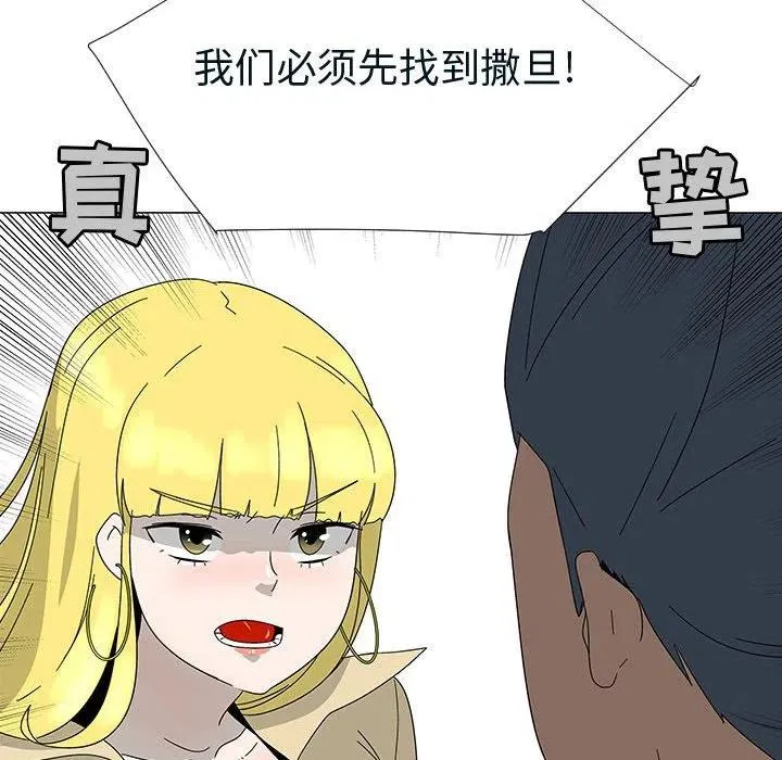 76 第70页