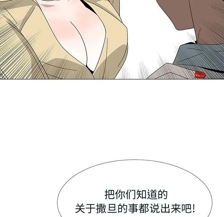 76 第71页