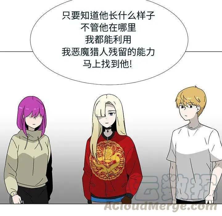 76 第73页