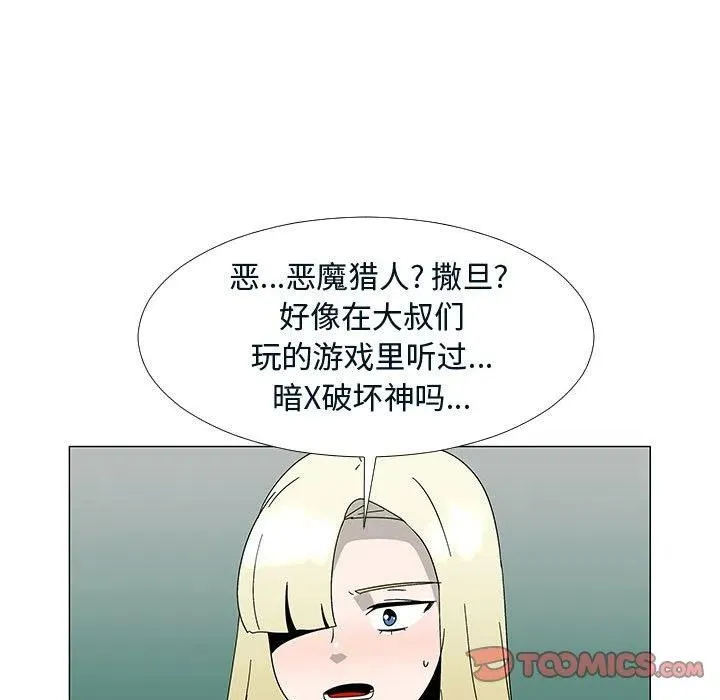 76 第74页