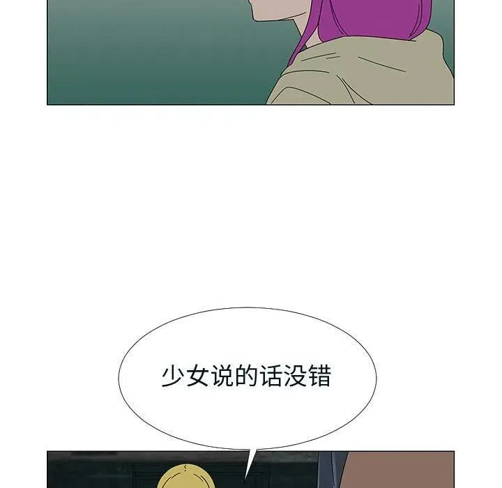 76 第79页