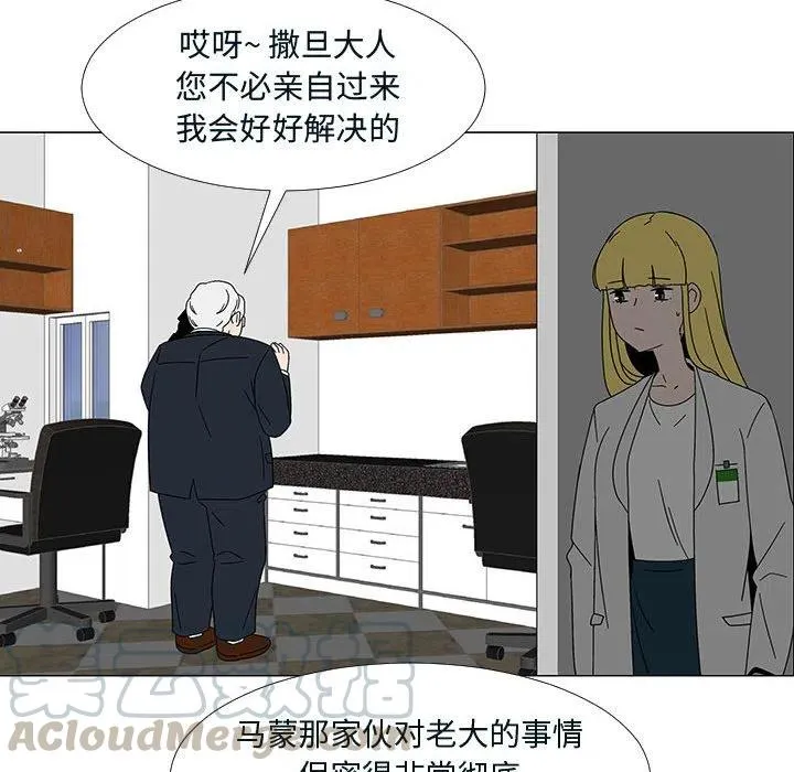 76 第81页
