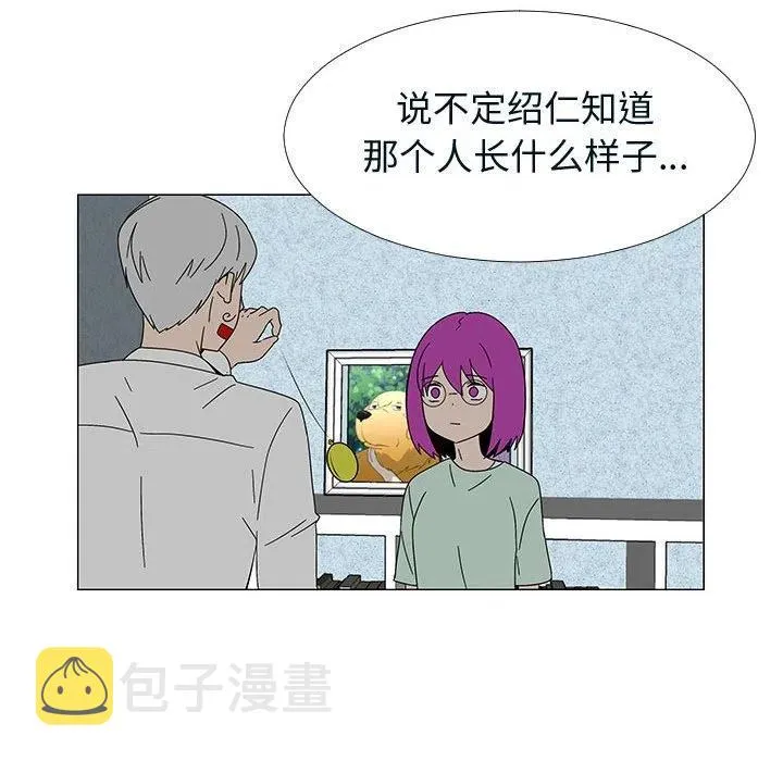 76 第88页