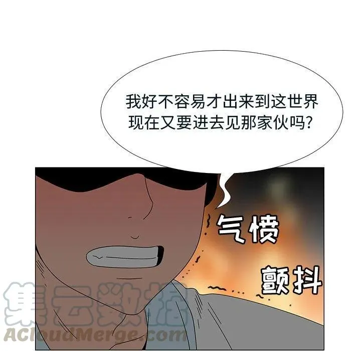 76 第89页