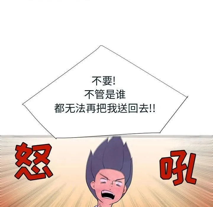 76 第90页