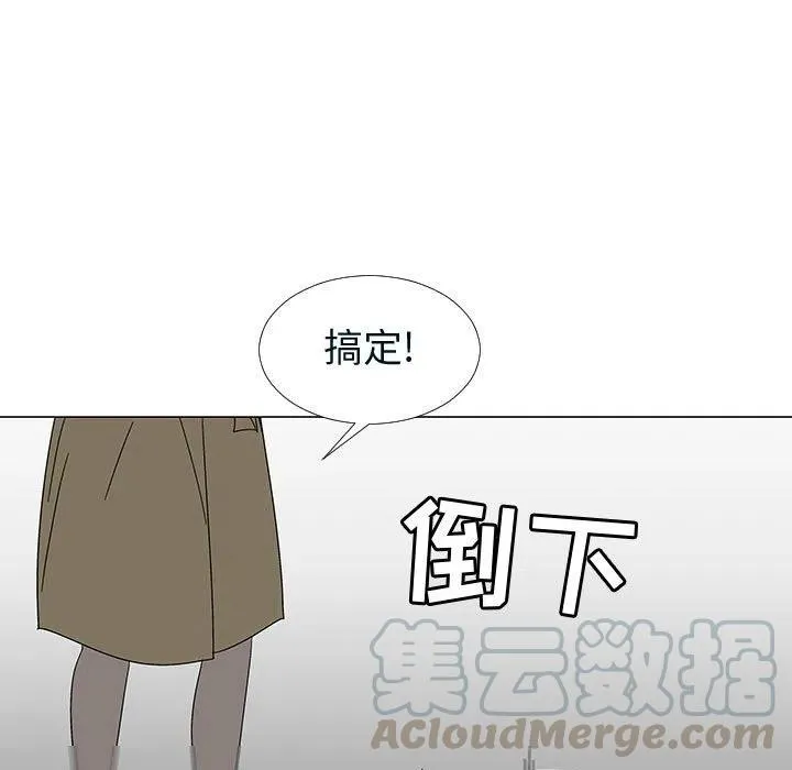 76 第93页
