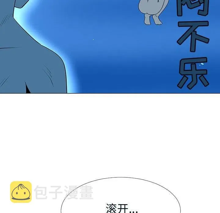 76 第99页