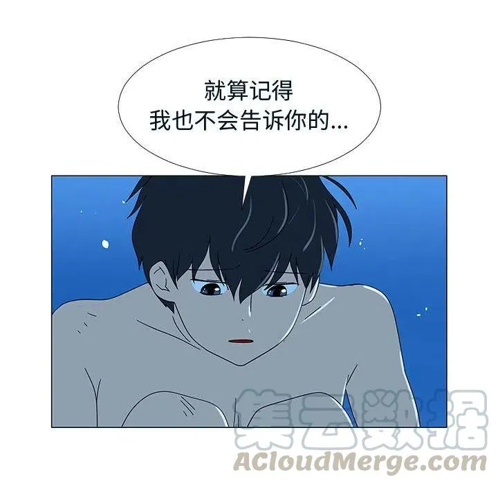 76 第101页