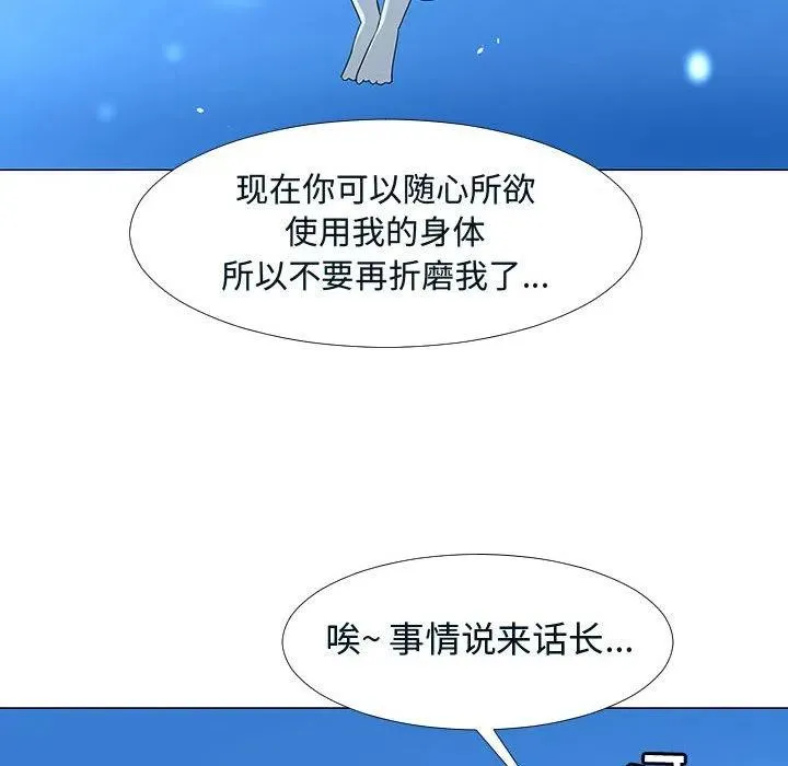 76 第103页