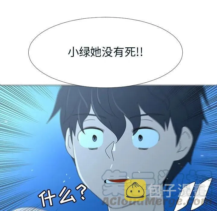 76 第105页