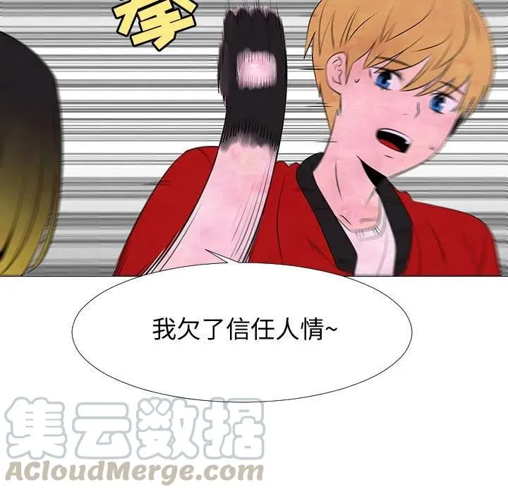 75 第5页