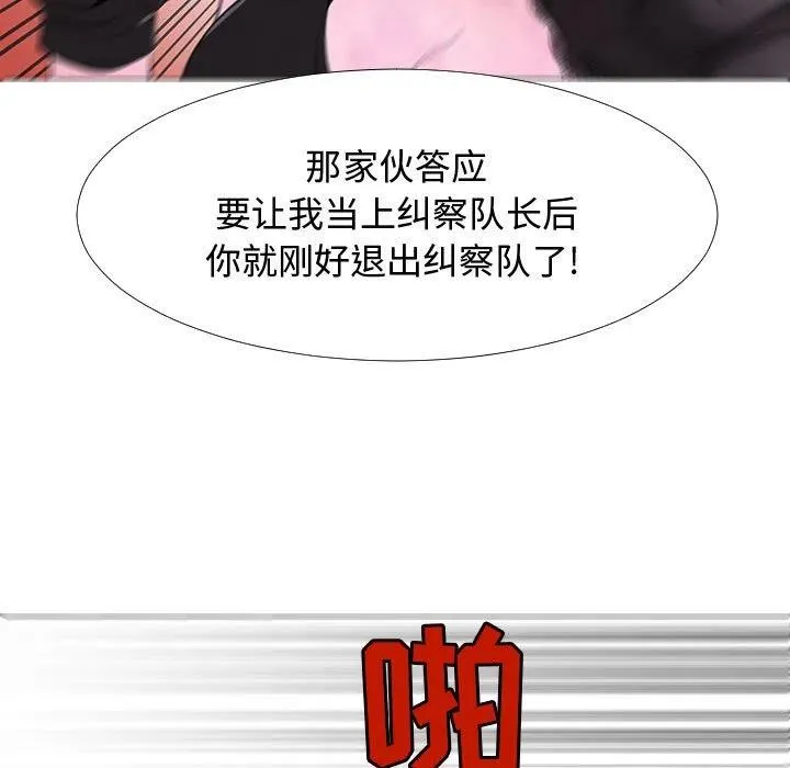 75 第7页