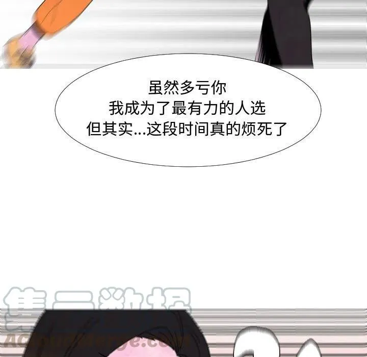 75 第9页