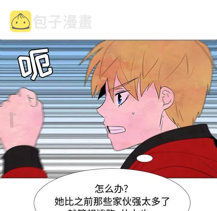 75 第11页