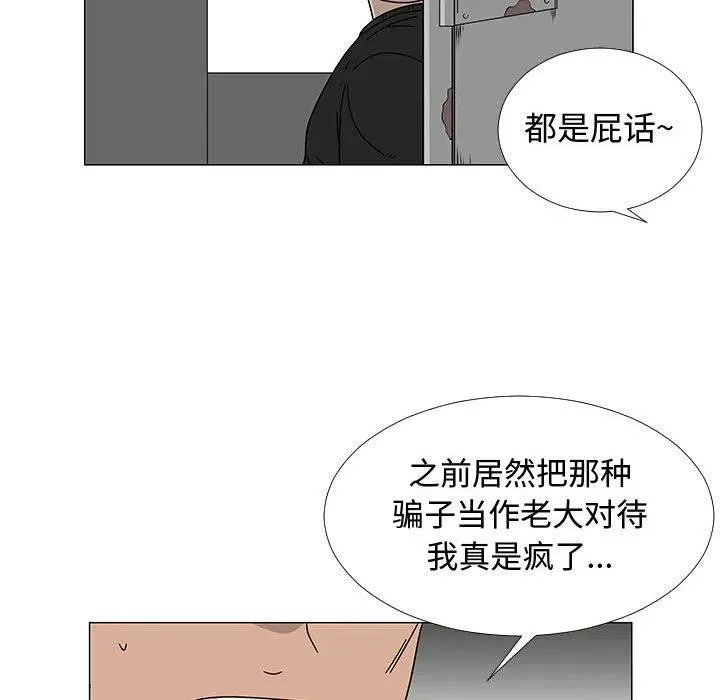 75 第14页