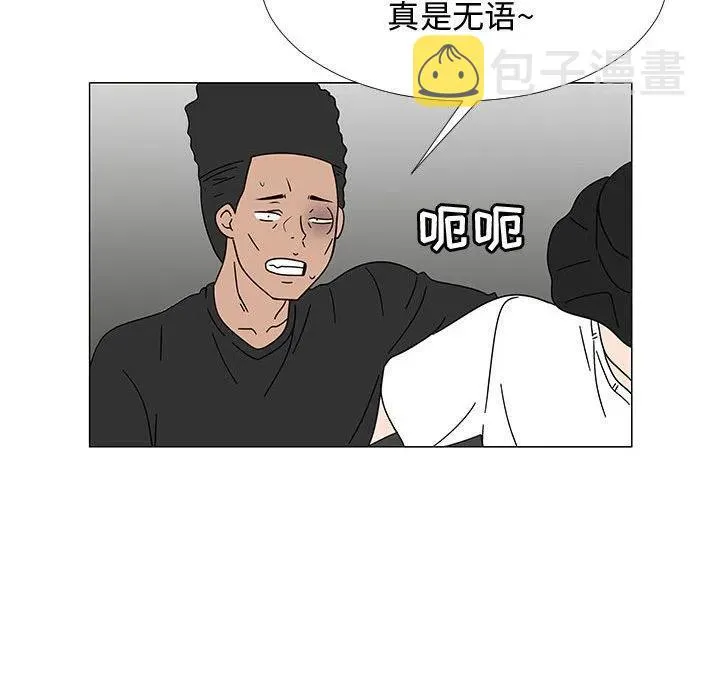 75 第16页