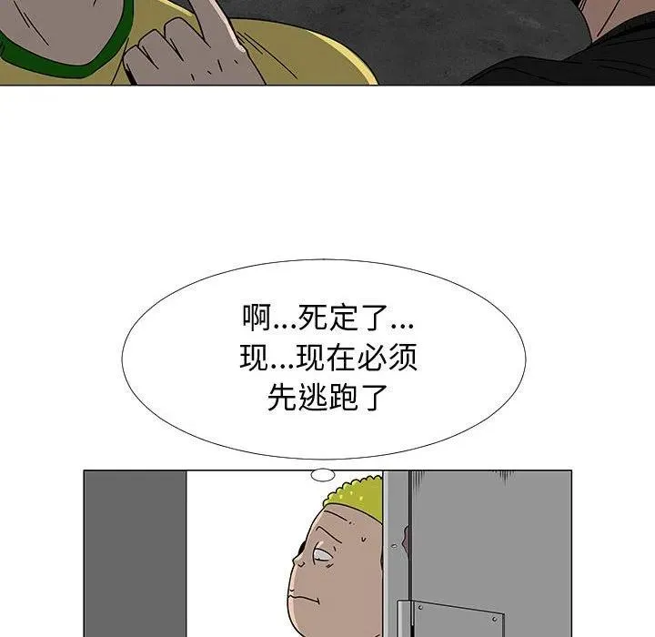 75 第18页